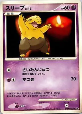 Japanese Moonlit Pursuit Drowzee Pokémon card